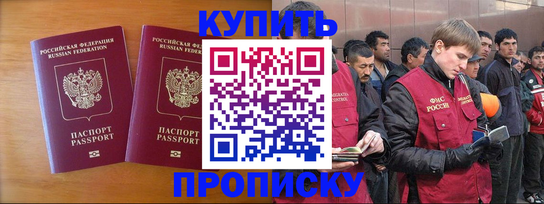 регистрация для школы в Дорогобуже